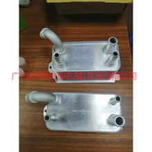 Load image into Gallery viewer, 6G917A095AD Gearbox radiator For Ford wins DF 07-10
