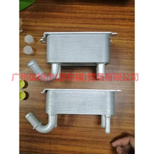 Load image into Gallery viewer, 6G917A095AD Gearbox radiator For Ford wins DF 07-10