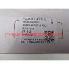 Load image into Gallery viewer, BM51A27001CE Glass lifter assembly rear L For Ford Focus D2 12-14