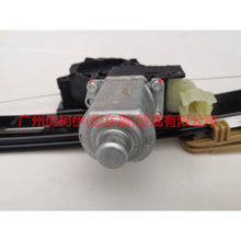 Load image into Gallery viewer, BM51A27001CE Glass lifter assembly rear L For Ford Focus D2 12-14