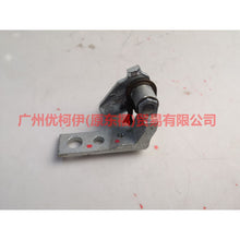 Load image into Gallery viewer, CM51A26811AC Rear door hinge lower L For Ford Focus D2 12-14