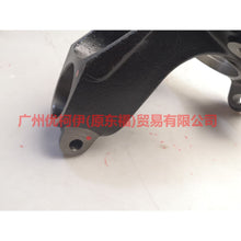 Load image into Gallery viewer, 3M513K171BG Claw L For Ford Focus BF 05-06