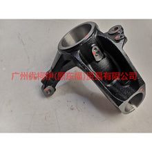 Load image into Gallery viewer, 3M513K171BG Claw L For Ford Focus BF 05-06