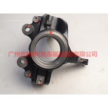 Load image into Gallery viewer, 3M513K171BG Claw L For Ford Focus BF 05-06