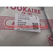 Load image into Gallery viewer, CJ54A221A01AB Outside handle pull wire front L For Ford Escape CK 13-16
