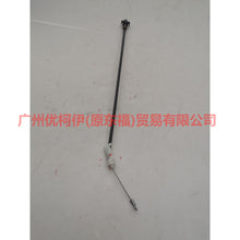 Load image into Gallery viewer, CJ54A221A01AB Outside handle pull wire front L For Ford Escape CK 13-16