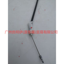 Load image into Gallery viewer, CJ54A221A01AB Outside handle pull wire front L For Ford Escape CK 13-16