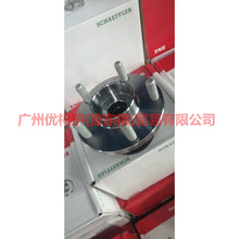 Load image into Gallery viewer, 6M512C300AE front axle head For Ford Focus BF 05-06