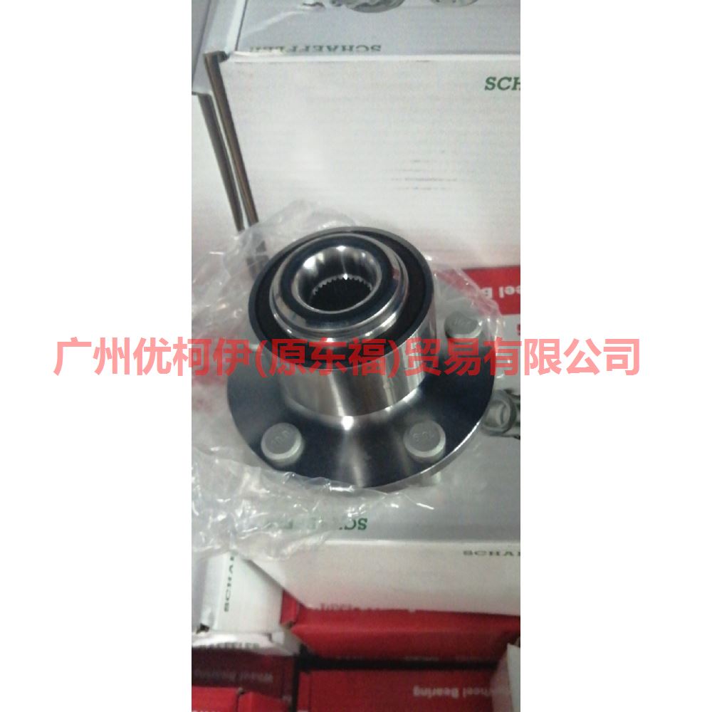 6M512C300AE front axle head For Ford Focus BF 05-06