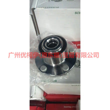 Load image into Gallery viewer, 6M512C300AE front axle head For Ford Focus BF 05-06