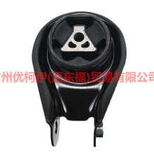 Load image into Gallery viewer, 3M516P082AF engine foot glue For Ford Focus BF 05-06