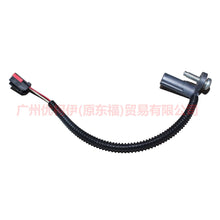 Load image into Gallery viewer, CC3P7H103AB vehicle speed sensor output For Ford Focus F1 15-18