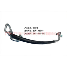 Load image into Gallery viewer, CN1119A704AA Air Conditioning Tube Scatter-Steam For ford wing BT 12-17