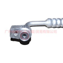 Load image into Gallery viewer, CN1119A704AA Air Conditioning Tube Scatter-Steam For ford wing BT 12-17