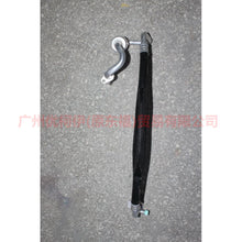 Load image into Gallery viewer, CN1119F618FC Air Conditioning Pipe Low Pressure Vapor-Pressure For ford wing BT 12-17