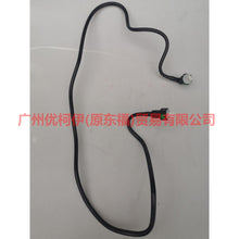 Load image into Gallery viewer, AV619D668BB gasoline pipe For Ford Focus D2 12-14