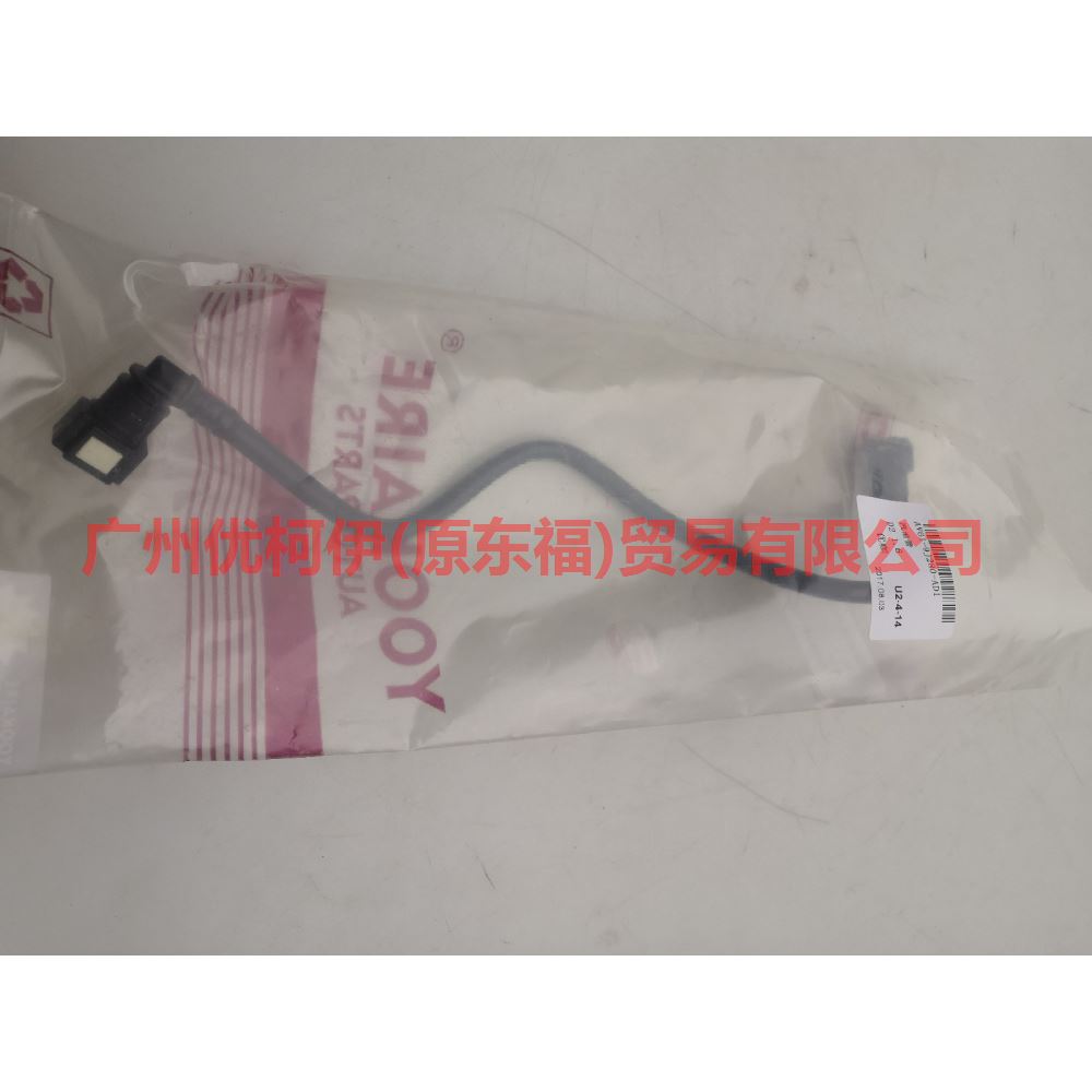 AV619J280AD gasoline pipe For Ford Focus D2 12-14