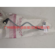 Load image into Gallery viewer, AV619J280AD gasoline pipe For Ford Focus D2 12-14