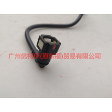 Load image into Gallery viewer, AV619J280AD gasoline pipe For Ford Focus D2 12-14