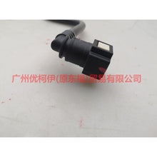 Load image into Gallery viewer, AV619J280AD gasoline pipe For Ford Focus D2 12-14