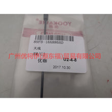 Load image into Gallery viewer, 89FB18A886AD antenna For Ford Fiesta CJ 03-08