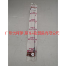 Load image into Gallery viewer, 89FB18A886AD antenna For Ford Fiesta CJ 03-08