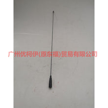 Load image into Gallery viewer, 89FB18A886AD antenna For Ford Fiesta CJ 03-08