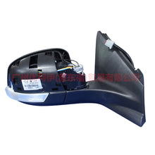 Load image into Gallery viewer, 8S7117682AE Rear mirror R 6 plugs 7 wires For Ford wins DF 07-10