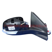 Load image into Gallery viewer, 8S7117682CC Rear mirror R 8 plug 11 wire For Ford wins DF 07-10