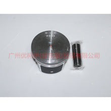 Load image into Gallery viewer, 1S7G6K100DG3 Piston with rings/set of 4 For Ford Mondeo AM 01-07