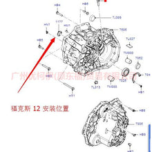 Load image into Gallery viewer, Car Accessories 5117777 KTAE8P-1177-AA 6F15 DPS6 DCT250 Transmission Axle shaft oil seal for FORD focus MK3 MK4  Fiesta  MK7 Ecosport AE8P7052AC