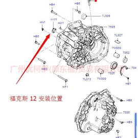 Car Accessories 5117777 KTAE8P-1177-AA 6F15 DPS6 DCT250 Transmission Axle shaft oil seal for FORD focus MK3 MK4  Fiesta  MK7 Ecosport AE8P7052AC
