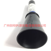 Load image into Gallery viewer, 7G9117B068DA Fuel tank filler funnel (round) For Ford Fiesta CJ 09-12