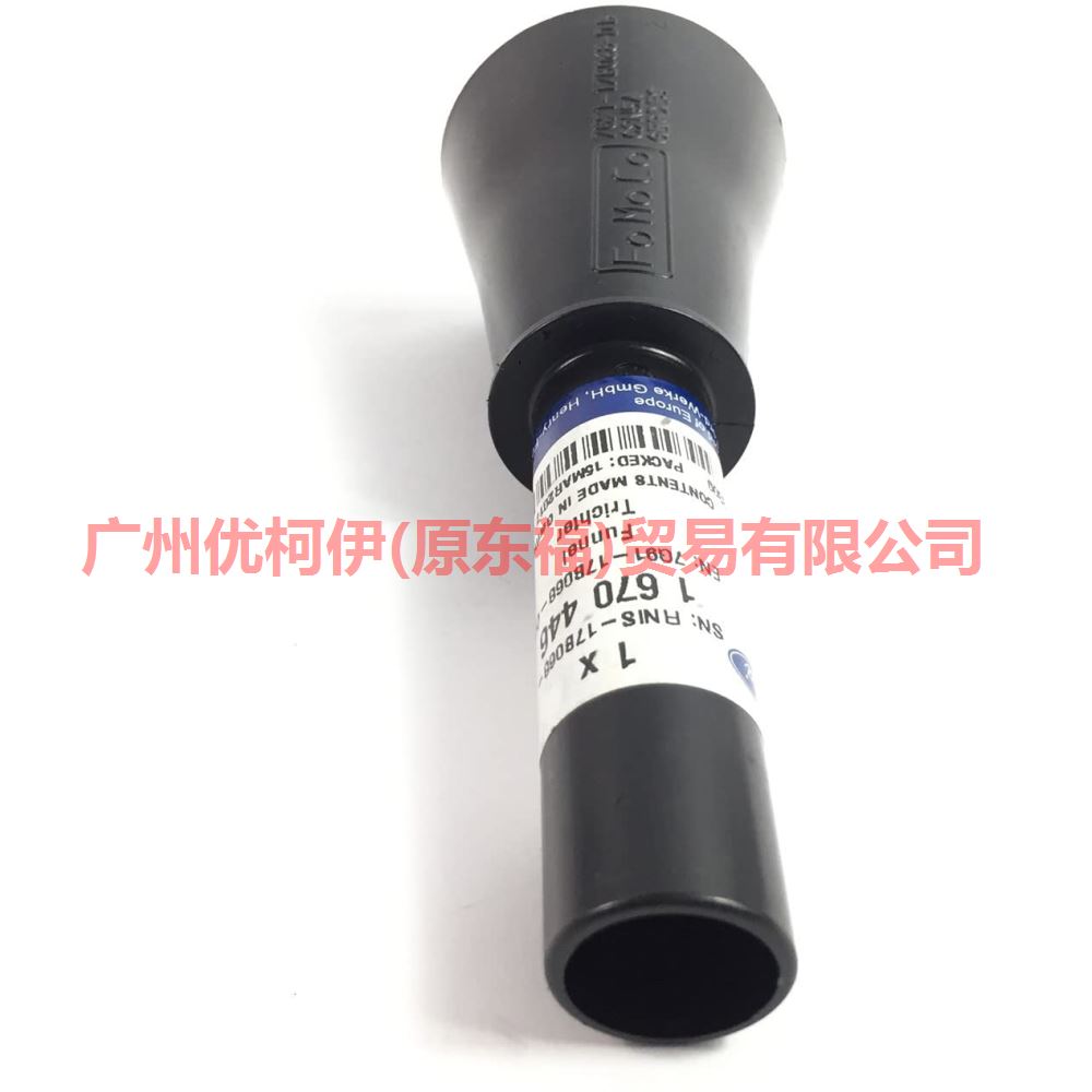 7G9117B068DA Fuel tank filler funnel (round) For Ford Fiesta CJ 09-12