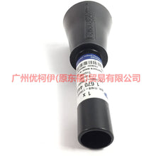 Load image into Gallery viewer, 7G9117B068DA Fuel tank filler funnel (round) For Ford Fiesta CJ 09-12