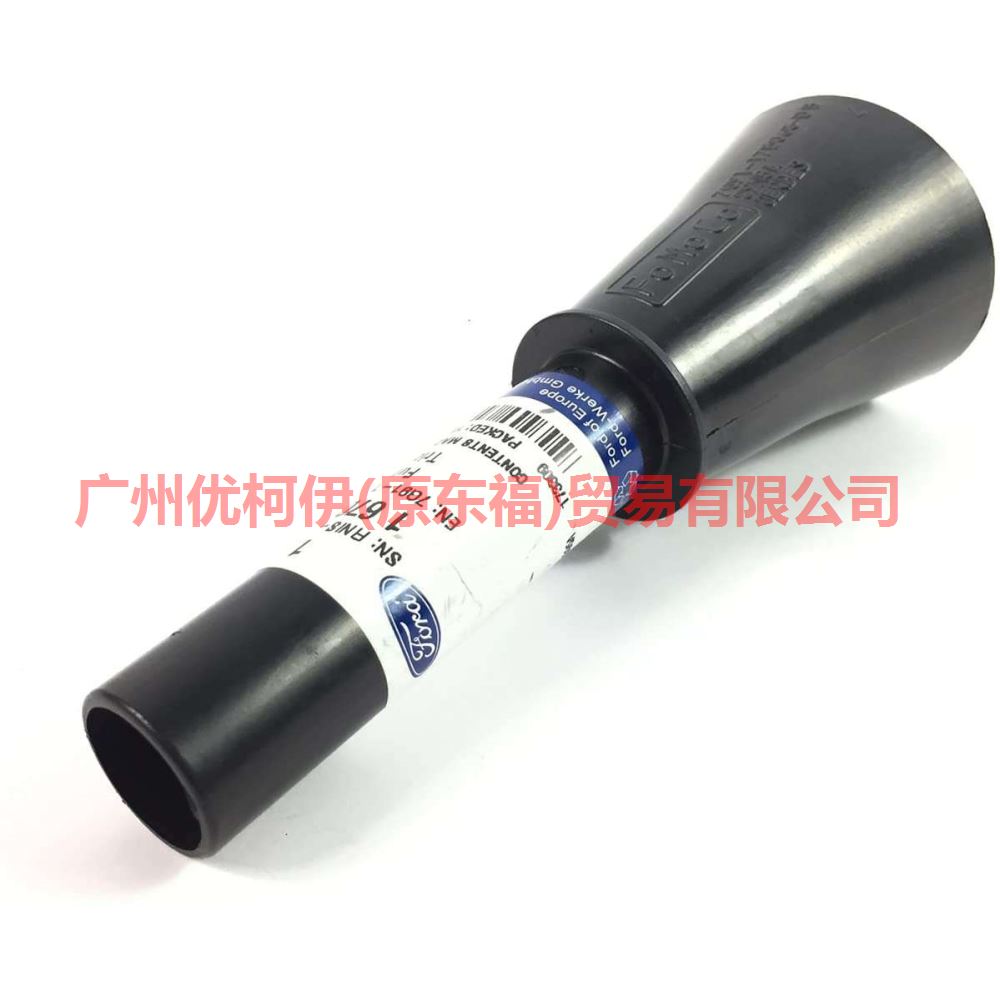 7G9117B068DA Fuel tank filler funnel (round) For Ford Fiesta CJ 09-12