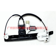 Load image into Gallery viewer, 7S71A27000BG Window regulator assembly rear R For Ford wins DF 07-10