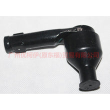 Load image into Gallery viewer, 8V513289AA Tie rod outer ball joint R For ford wing BT 12-17