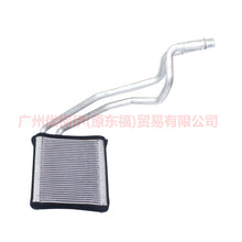 Load image into Gallery viewer, AV1118B539AA Heater water tank For ford wing BT 12-17