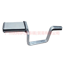 Load image into Gallery viewer, BV6N18B539CA Heater water tank For Ford Focus D2 12-14