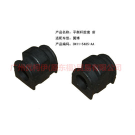 CN155484AA Balance bar cover front For ford wing BT 12-17