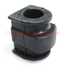 Load image into Gallery viewer, CN155484AA Balance bar cover front For ford wing BT 12-17