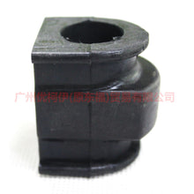 Load image into Gallery viewer, CN155484AA Balance bar cover front For ford wing BT 12-17