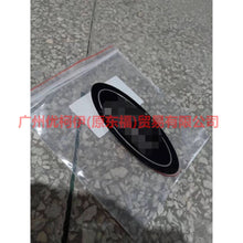 Load image into Gallery viewer, 1S71-6A94 Engine upper guard plate For Ford Mondeo 2001-2007