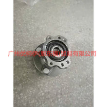 Load image into Gallery viewer, ACP12C299A3C rear axle head For ford wing BT 12-17
