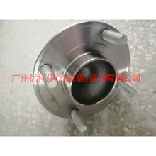 Load image into Gallery viewer, ACP12C299A3C rear axle head For ford wing BT 12-17