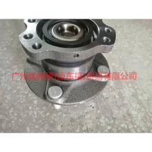 Load image into Gallery viewer, ACP12C299A3C rear axle head For ford wing BT 12-17