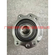 Load image into Gallery viewer, ACP12C299A3C rear axle head For ford wing BT 12-17