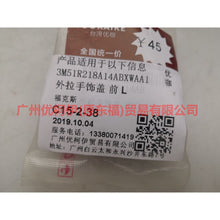 Load image into Gallery viewer, 3M51R218A14ABXWAA Outer handle cover front L For Ford Focus BF 05-06