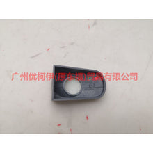 Load image into Gallery viewer, 3M51R218A14ABXWAA Outer handle cover front L For Ford Focus BF 05-06